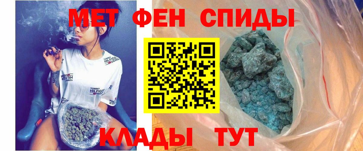 АМФЕТАМИН Розовый  АМФ  Пыть-Ях  Вход с VPN 