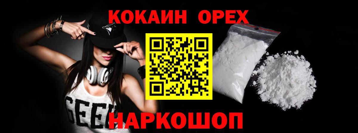 COCAIN 98% Пыть-Ях