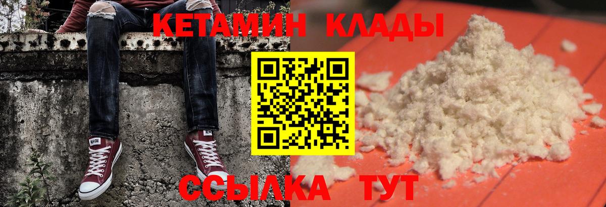 Купить наркотик  Меф кристаллы  Канабис  Пыть-Ях  ГАШИШ  LSD-25  КОКАИН  Вход с VPN  A PVP СК кристаллы 