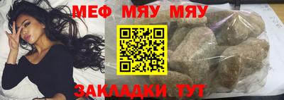 стафф Обнинск