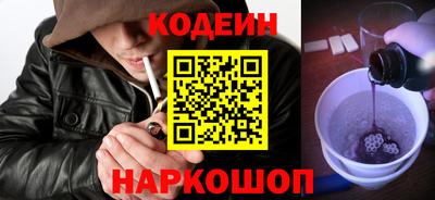 стафф Обнинск