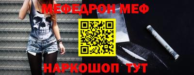 трава Новозыбков