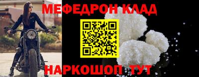 МДПВ Новодвинск