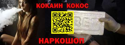 стафф Обнинск