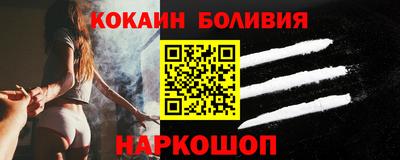 MDMA Premium VHQ Новокубанск