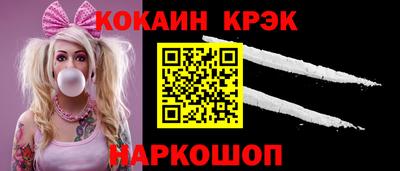 MDMA Premium VHQ Новокубанск