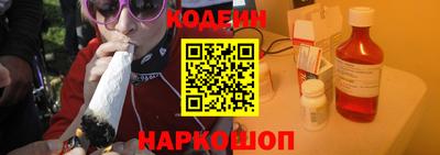 трава Новозыбков