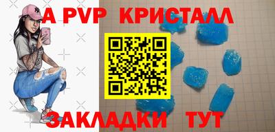 стафф Обнинск