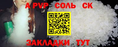 стафф Обнинск