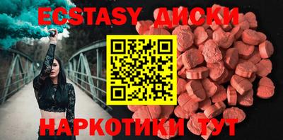 MDMA Premium VHQ Новокубанск