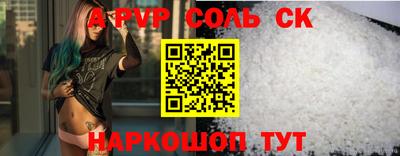 трава Новозыбков