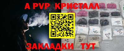 трава Новозыбков