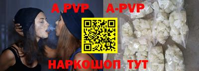 стафф Обнинск