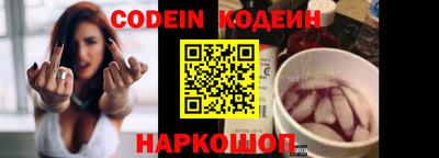 стафф Обнинск