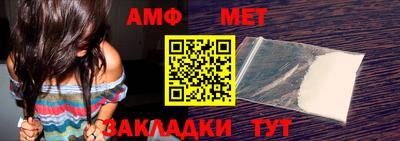 трава Новозыбков