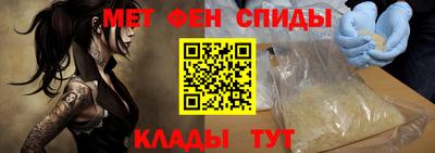 стафф Обнинск
