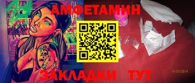 стафф Обнинск