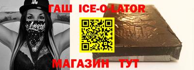 стафф Обнинск