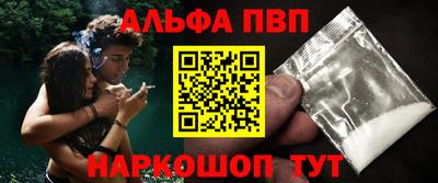 MDMA Premium VHQ Новокубанск
