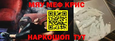 стафф Обнинск