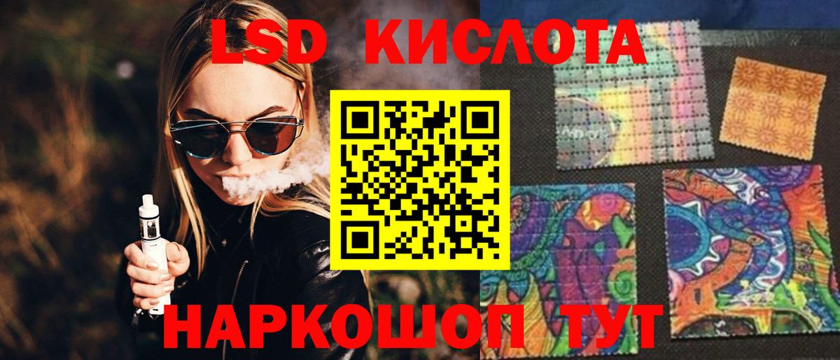 ЛСД экстази ecstasy Пыть-Ях