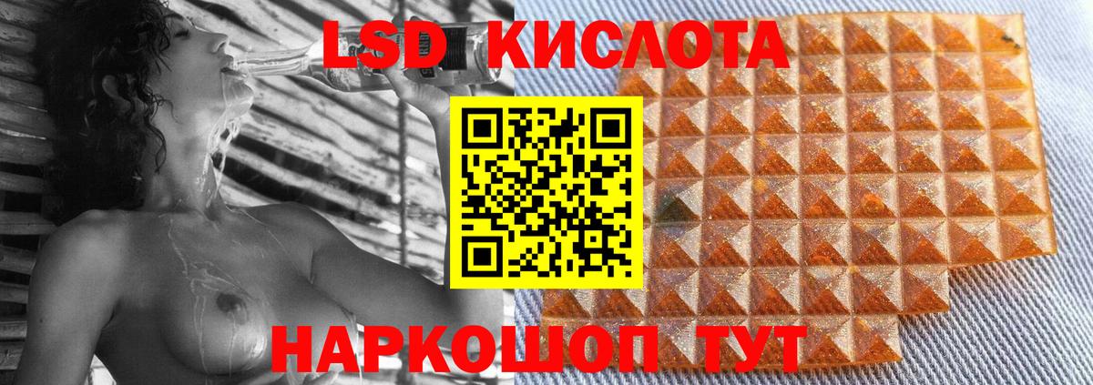 Лсд 25 экстази кислота  Вход с VPN  LSD-25 экстази ecstasy  LSD-25 экстази  Пыть-Ях 