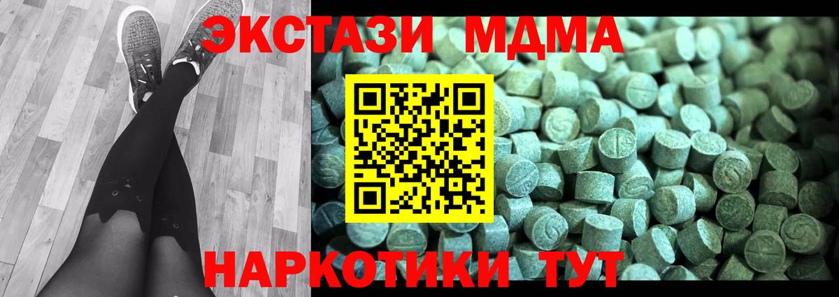 Пыть-Ях  MDMA  МДМА Molly  Вход с VPN  МДМА Molly 