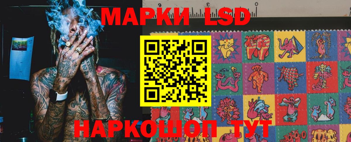 Наркотические марки  Марки 25I-NBOMe 1,5мг  Вход с VPN  Пыть-Ях 