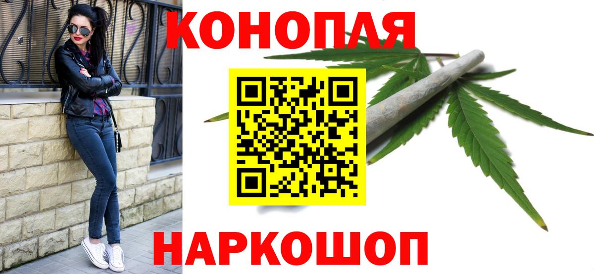Каннабис марихуана Пыть-Ях